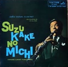 鈴木 章治 とリズム・エース<br><font color="brown">鈴懸の径</font></br>