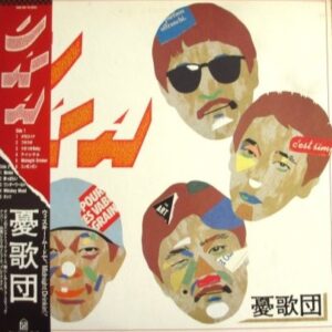 憂歌団<br><font color="brown">UKA</font></br>