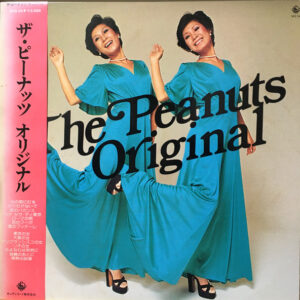 ザ・ピーナッツ<br><font color="brown">Original</font></br>