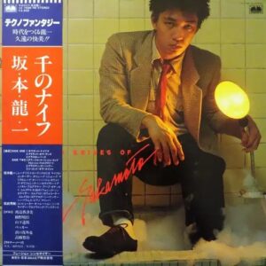 坂本 龍一<br><font color="brown">Thousand Knives of …</font></br>