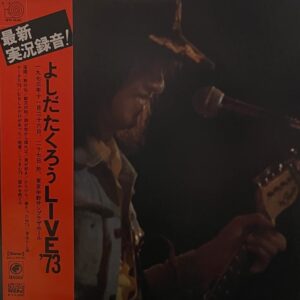 よしだ たくろう<br><font color="brown">Live '73</font></br>