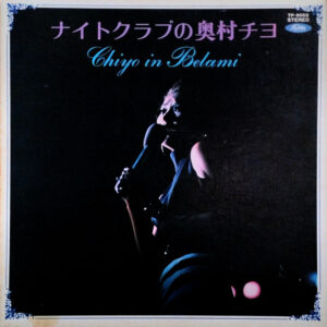 奥村 チヨ<br><font color="brown">Chiyo in Belami</font></br>