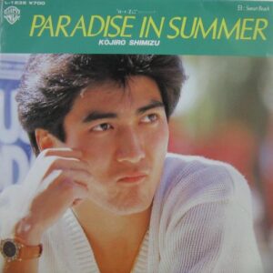 清水 宏次朗<br><font color="brown">Paradise in Summer</font></br>