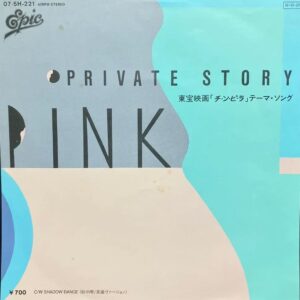 ピンク(Pink)<br><font color="brown">Parivate Story</font></br>