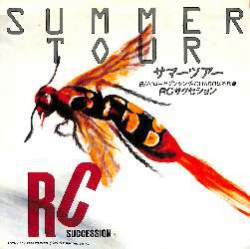 RC サクセション<br><font color="brown">Summer Tour</font></br>