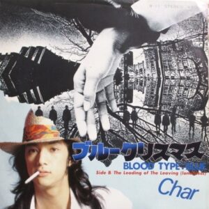 Char<br><font color="brown">Blue Christmas</font></br>