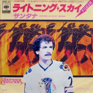 サンタナ<br><font color="brown">Lightning Sky</font></br>