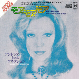 アンドレア・トゥルー<br><font color="brown">More, More, More</font></br>