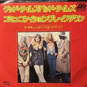 レッド・ツェッペリン<br><font color="brown">Good Times Bad Times</font></br>