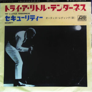 オーティス・レディング<br><font color="brown">Try a Little Tenderness</font></br>