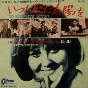 ルル<br><font color="brown">いつも心に太陽を</font></br>