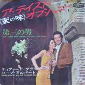 ハーブ・アルパート&ティファナ・ブラス<br><font color="brown">蜜の味</font></br>