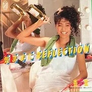 杏里<br><font color="brown">気ままにReflection</font></br>