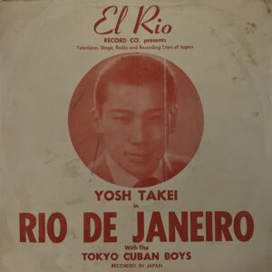 東京キューバン・ボーイズ<br><font color="brown">Rio De Janeiro</font></br>