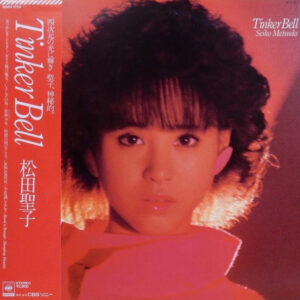 松田 聖子<br><font color="brown">Tinker Bell</font></br>