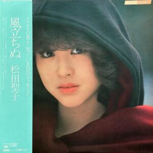 松田 聖子<br><font color="brown">風立ちぬ</font></br>