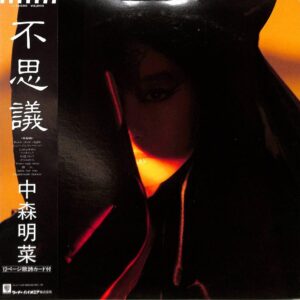ホルガー・シューカイ、リップ・リグ&パニック …etc<br><font color="brown">Snakeman Show</font></br>