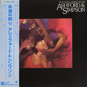 アシュフォード & シンプソン<br><font color="brown">永遠の契り</font></br>