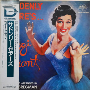 ゴギー・グラント<br><font color="brown">Suddenly These's …</font></br>