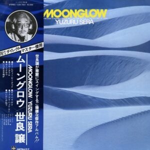 世良 譲<br><font color="brown">Moonglow</font></br>