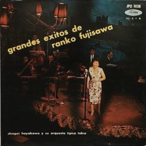 藤澤 嵐子<br><font color="brown">Grandes Exitos De Ranko Fujisawa</font></br>
