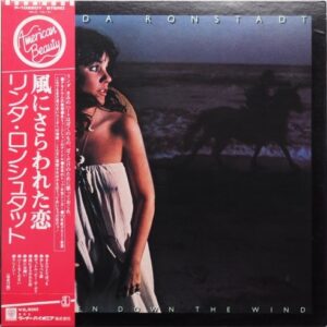 リンダ・ロンシュタット<br><font color="brown">風にさらわれた恋</font></br>