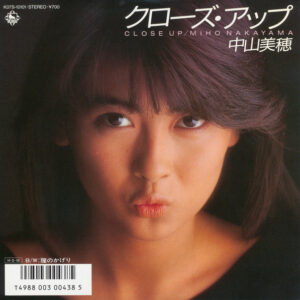 中山 美穂<br><font color="brown">Close Up</font></br>