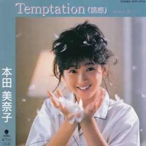 本田 美奈子<br><font color="brown">Temptation</font></br>