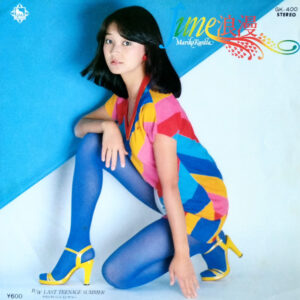 倉田 まり子<br><font color="brown">June 浪漫</font></br>