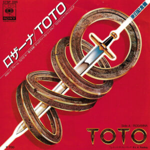 トト<br><font color="brown">Rosanna</font></br>