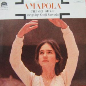 沢田 研二<br><font color="brown">Amapola</font></br>