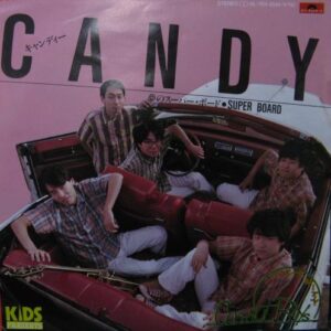 ココナッツ・ボーイズ (C.C.B)<br><font color="brown">Candy</font></br>