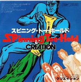 クリエイション<br><font color="brown">Spining Toe-Hold </font></br>