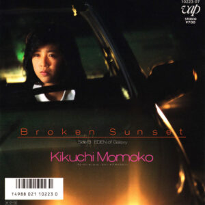 菊池 桃子<br><font color="brown">Broken Sunset</font></br>