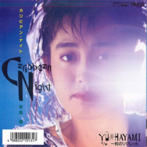 早見 優<br><font color="brown">Catibean Night</font></br>