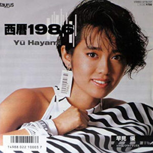 早見 優<br><font color="brown">西暦1986</font></br>