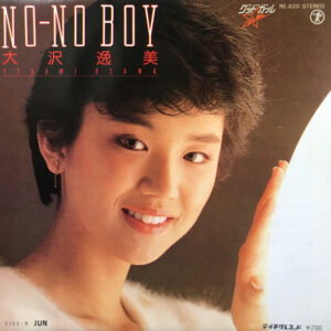大沢 逸美<br><font color="brown">No-No Boy</font></br>