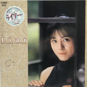 小泉 今日子<br><font color="brown">Liar</font></br>