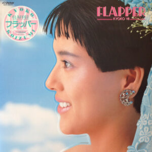 小泉 今日子<br><font color="brown">Flapper</font></br>