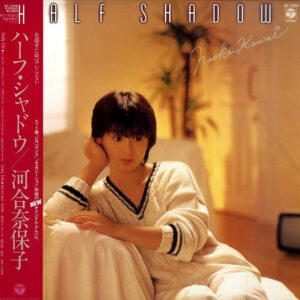 河合 奈保子<br><font color="brown">Half Shadow</font></br>