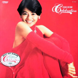 小泉 今日子<br><font color="brown">Celebration</font></br>