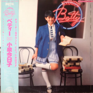 小泉 今日子<br><font color="brown">Betty</font></br>