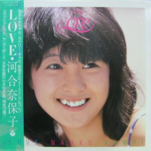河合 奈保子<br><font color="brown">Love</font></br>