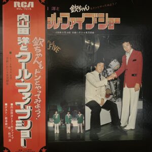 内山田 洋とクール・ファイヴ<br><font color="brown">内山田 洋とクール・ファイヴ ショー</font></br>