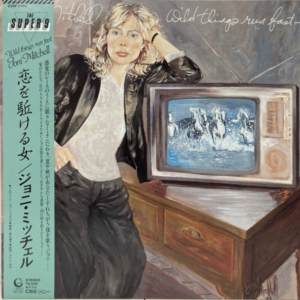 ジョニ・ミッチェル<br><font color="brown">恋を駆ける女</font></br>