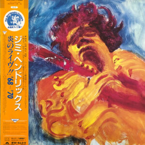 ジミ・ヘンドリックス<br><font color="brown">炎のライヴ '68~70</font></br>
