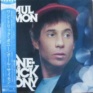 ポール・サイモン<br><font color="brown">One Trick Pony</font></br>