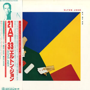 エルトン・ジョン<br><font color="brown">21 at 33</font></br>