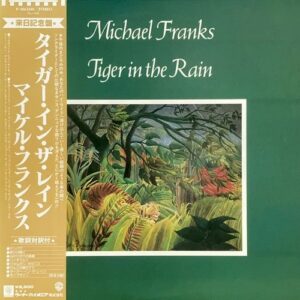 マイケル・フランクス<br><font color="brown">Tiger In the Rain</font></br>