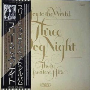 スリー・ドッグ・ナイト<br><font color="brown">Joy to the World</font></br>